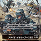 Pride Memory Boost! BT7-105 Parallel U