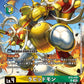 Rapidmon BT8-039 Parallel SR