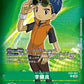 Henry Wong EX2-061 R