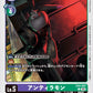 Antylamon EX4-057 C