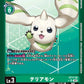 Terriermon ST17-02 Parallel★ SR