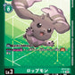 Lopmon ST17-03 Parallel★ SR