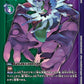 Cherubimon ST17-09 Parallel★ R