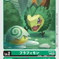 Fluffymon ST18-01 C