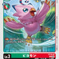 Biyomon ST18-02 C