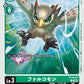 Falcomon ST18-03 C