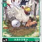 Kokatorimon ST18-07 U