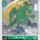 Parrotmon ST18-11 U