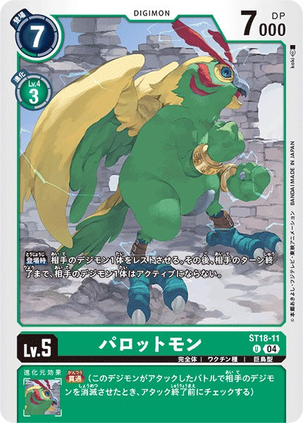 Parrotmon ST18-11 U