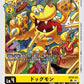 Doggymon ST19-06 C