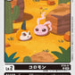 Koromon ST20-01 C