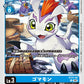 Gomamon ST21-02 U