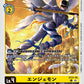 Angemon ST21-05 C