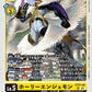 MagnaAngemon ST21-06 SR
