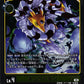 Kyubimon ST22-03 C