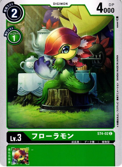 Floramon ST4-02 C