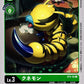 Kunemon ST4-05 C