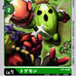 Togemon ST4-06 C