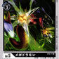 Megadramon ST5-11 R
