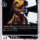 Agumon ST5-03 U
