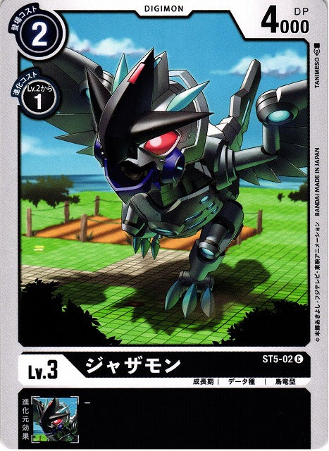 Jazamon ST5-02 C