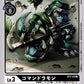 Commandramon ST5-05 C