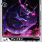 Greymon ST5-06 C
