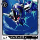 Jazardmon ST5-07 C