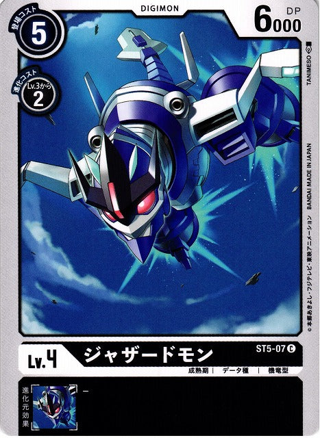 Jazardmon ST5-07 C