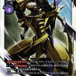 CresGarurumon ST6-13 SR