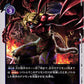 VenomMyotismon ST6-12 R