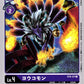 Youkomon ST6-07 C
