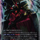 Plutomon BT26-059 UR