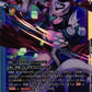 Mervamon BT26-081 SR