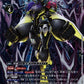 HiAndromon BT26-058 R