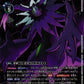 Cherubimon BT26-078 R