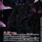 Giant Slayer BT26-085 R