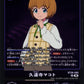 Makoto Kuonji BT26-095 R