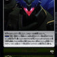 The Thunder Emperor Awakens BT26-097 R