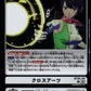 Cross Arts BT26-101 R