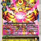 Medicmon BT26-028 U