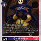 Wizardmon BT26-067 U