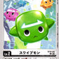 Swipemon BT26-007 C