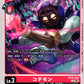 Kotemon BT26-008 C