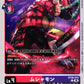Musyamon BT26-013 C