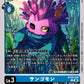Sangomon BT26-018 C