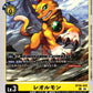 Liollmon BT26-025 C