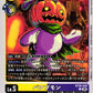 Pumpkinmon BT26-030 C
