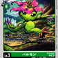 Palmon BT26-034 C
