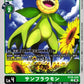 Sunflowmon BT26-039 C